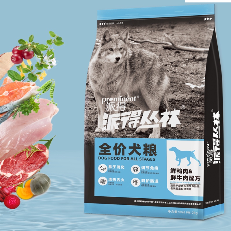 【派得旗舰店】鲜肉酶解4种肉通用狗粮2kg