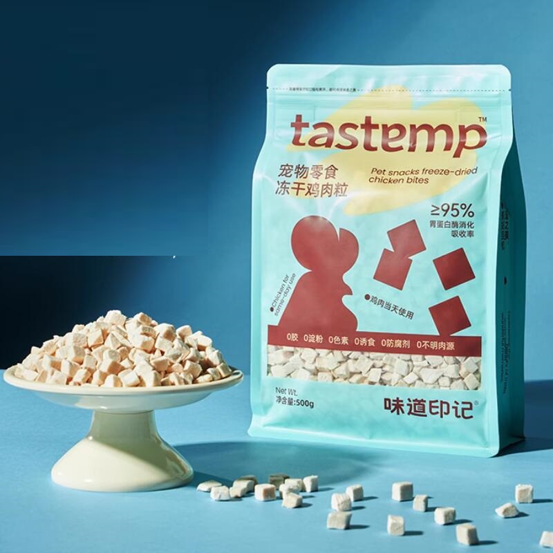 味道印记鸡胸肉冻干猫零食鸡小胸营养鸡胸增肥发腮鸡肉粒500g猫咪