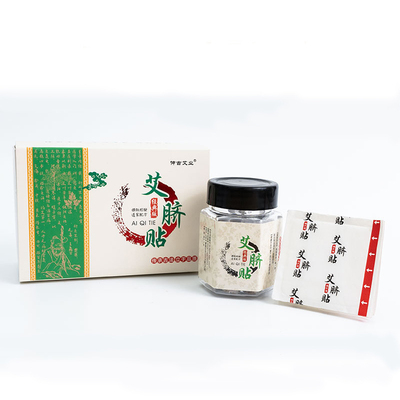 【谢娜同款】艾灸艾草排毒去湿肚脐贴艾脐贴