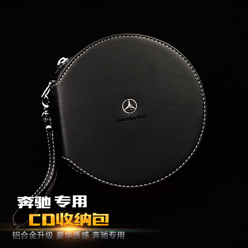 Special for MerceBenz CD packet disc containing disc containing finishing bag E Level C c200l GLK GLC260 GLA-Taobao