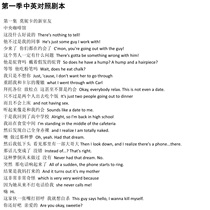 Old YJ 1-10 lines script MP3