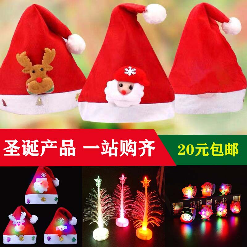 Christmas gift Children's ring Luminous brooch toy Kindergarten bracelet ornament Santa hat gift