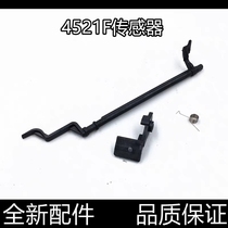 Suitable for Samsung 1610 4521F 4321F 2521F Xerox PE220 fixing sensor paper output lever rocker