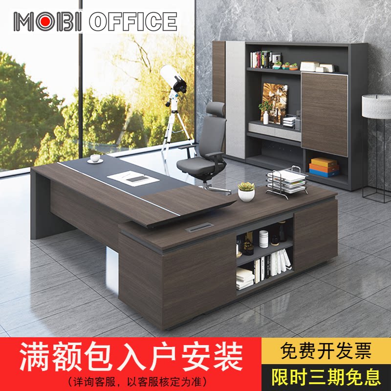 Great luxury furniture owner table big class table new big class table modern minimalist manager desk boss desk