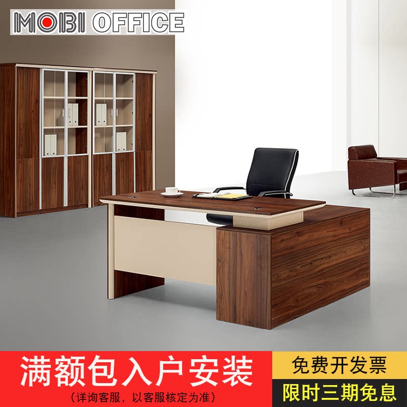 Great Hao Furniture Competent Desk Manager Desk Manager Table New Chinese Single Staff Desk Computer Desk Bacho Series Of Small Class Sizes