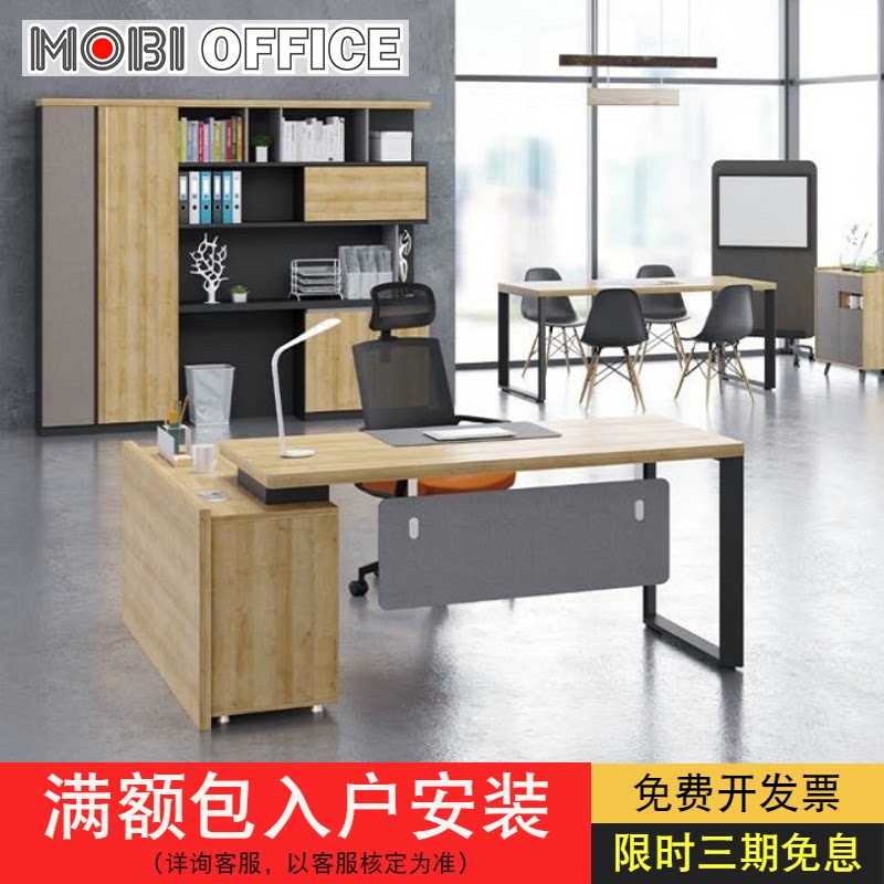 Great luxury furniture owner's table manager table desk desk desk MOBI modern minimalist Grand class desk bookcase