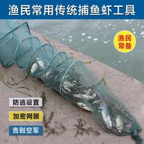 River catch fish net disassembly fishing cage telescopic portable shrimp cage net fish artifact fishing fishing net shrimp net basket