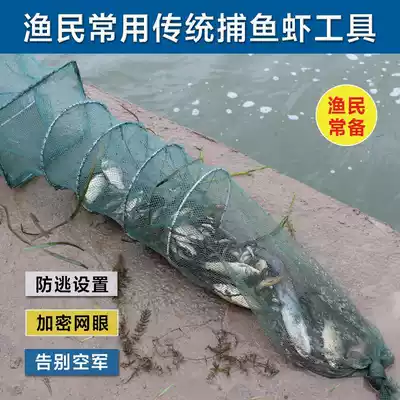 River catch fish net disassembly fishing cage telescopic portable shrimp cage net fish artifact fishing fishing net shrimp net basket