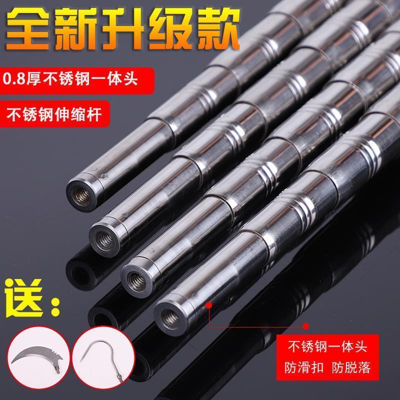 Stainless steel wire mesh rod Any telescopic positioning rod Fruit pick rod Harpoon rod Betel pine tower rod Super hard 0 8 thickened