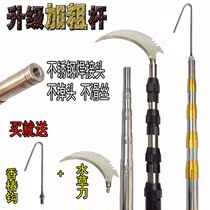 Telescopic Rod 6 m super-hard multifunctional stainless steel long rod sickle Gouhuahua fishing special grass cutting knife thickening hook 3