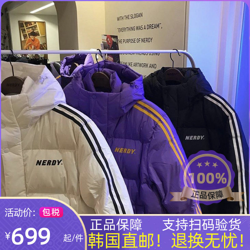 South Korea's nerdy down jacket new men's and women's mid-length version ins star with the same hooded thickened white coat