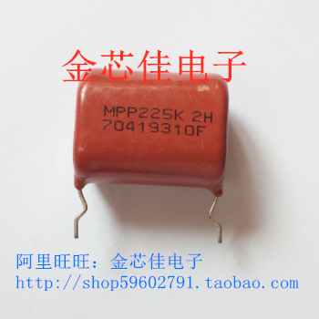Конденсатор mpp225k 2h