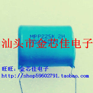 Конденсатор mpp225k 2h