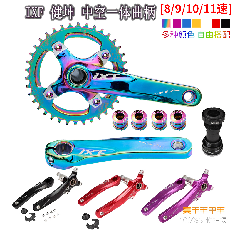 Jiankun IXF mountain bike hollow integrated tooth disc crank modified large tooth single disc 11 speed 32T 34T 36T