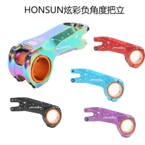 HONSUN ULTRA-LIGHT ALUMINUM MOUNTAIN ROAD BIKE HANDLE RISER CNC COLORFUL NEGATIVE 17 DEGREES HANDLE RISER 31 8 35MM