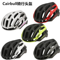 New Cairbull mountain road bike riding helmet ultra-light 4D safety helmet cap with night riding taillights