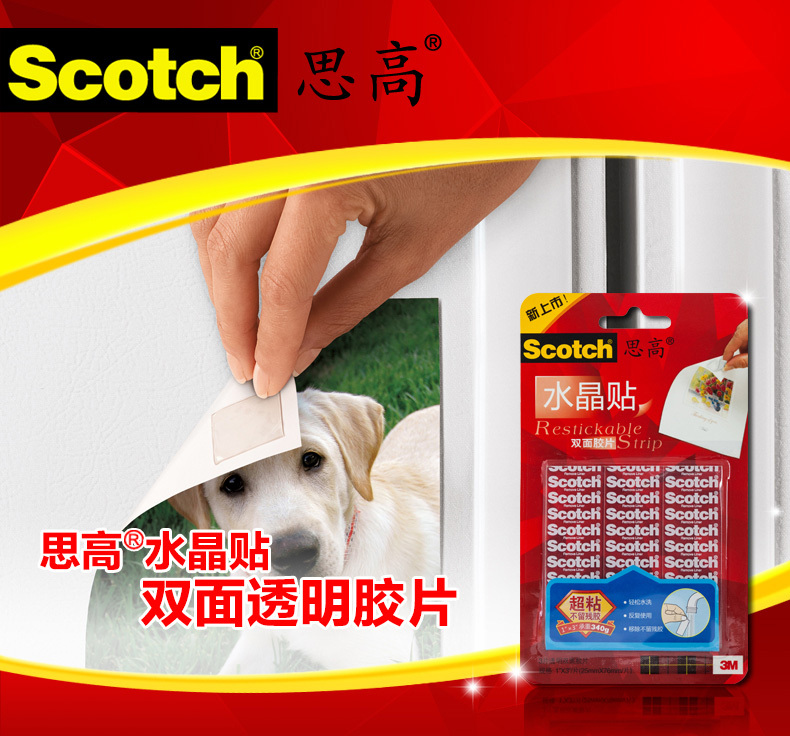 3m Scotch R101 Crystal Adhesive Is a Fully Transparent Double-Sided Tape That Can Be Reapplied Without Leaving Any Trace, Reusable for Balloons, Posters, and Decorations, and Can Be Removed Without Leaving Any Residue