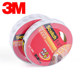 包邮3M双面胶思高双面棉纸胶带300C 18mm 24mm*9.5m粘得牢易剥离  易剥离 强粘合布基双面胶带粘性足