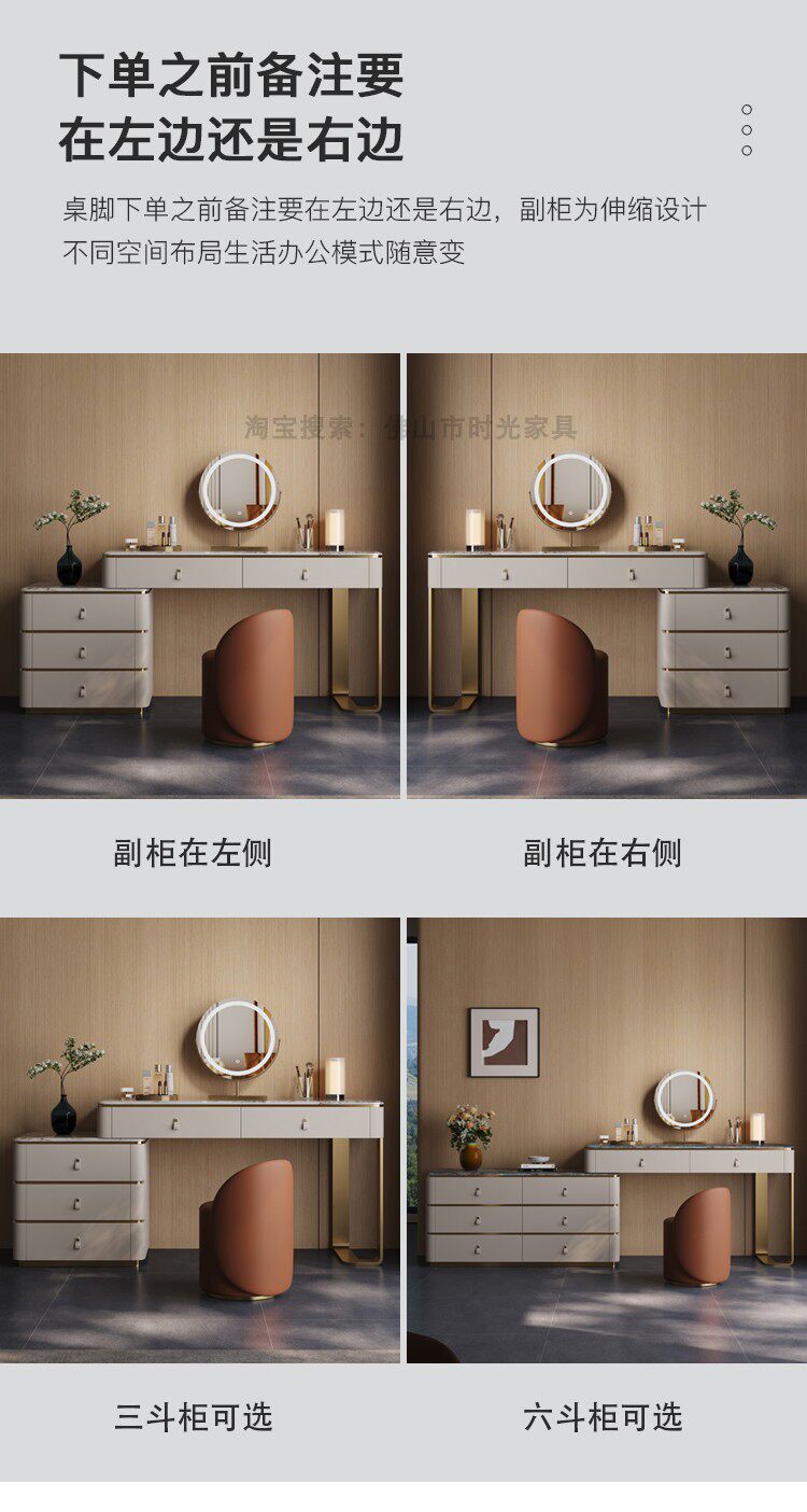 梳妆台_07.jpg