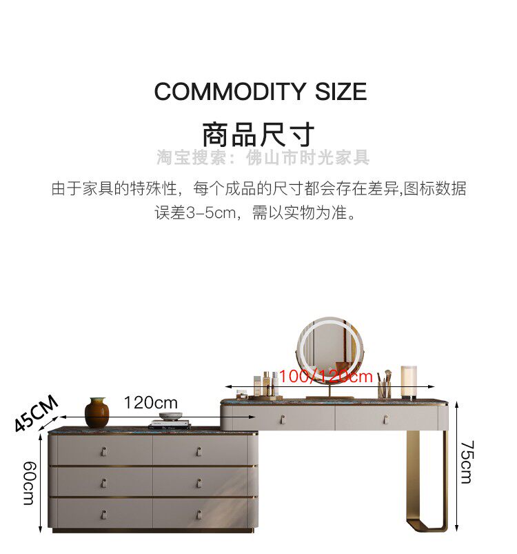 梳妆台_26.jpg
