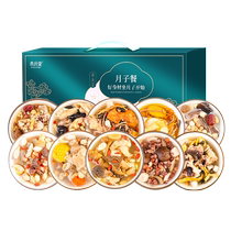 Confinement Meal 30 Days Ingredients Nutritious Soup Package Set Postpartum Abortion Soup Porridge Conditioning Supplement 42 Recipes Nutritious Soup