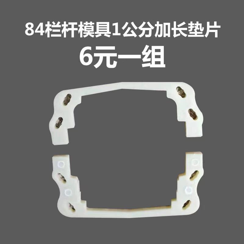 European Roman column mold factory direct sales Plastic steel balcony guardrail vase window cover gasket series