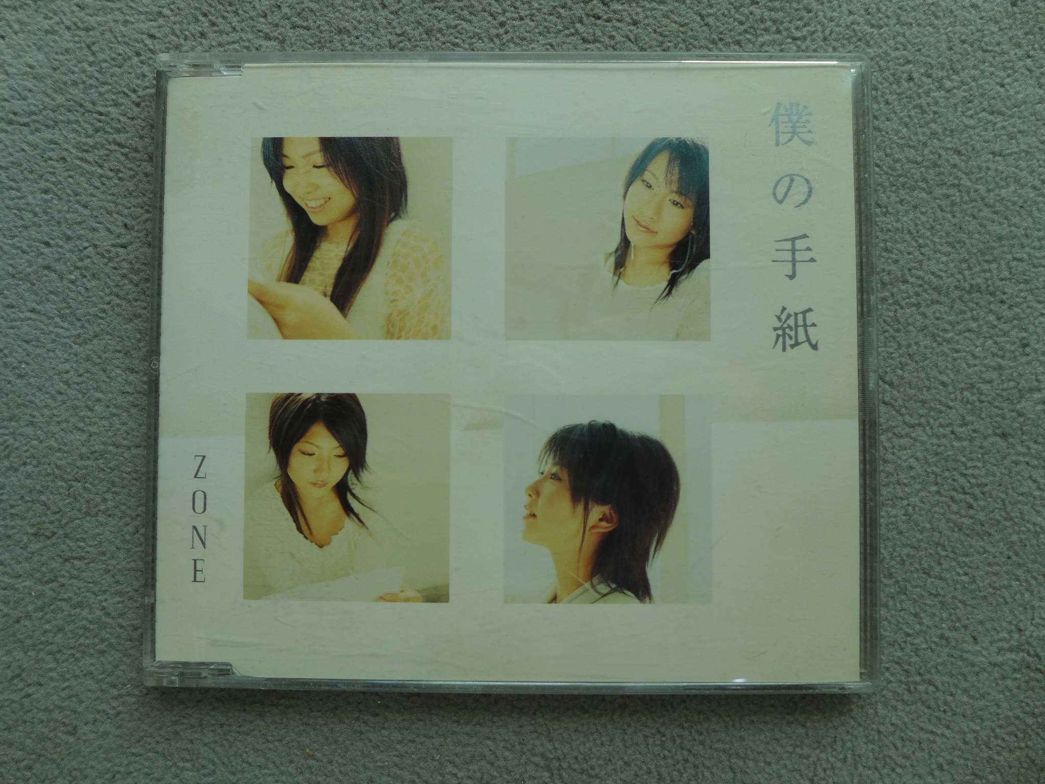 正版cd唱片流行女子樂隊zone 空間我的信大越貴代榮舞子 正版cd唱片流行女子樂隊zone 空間我的信大越貴代榮舞子