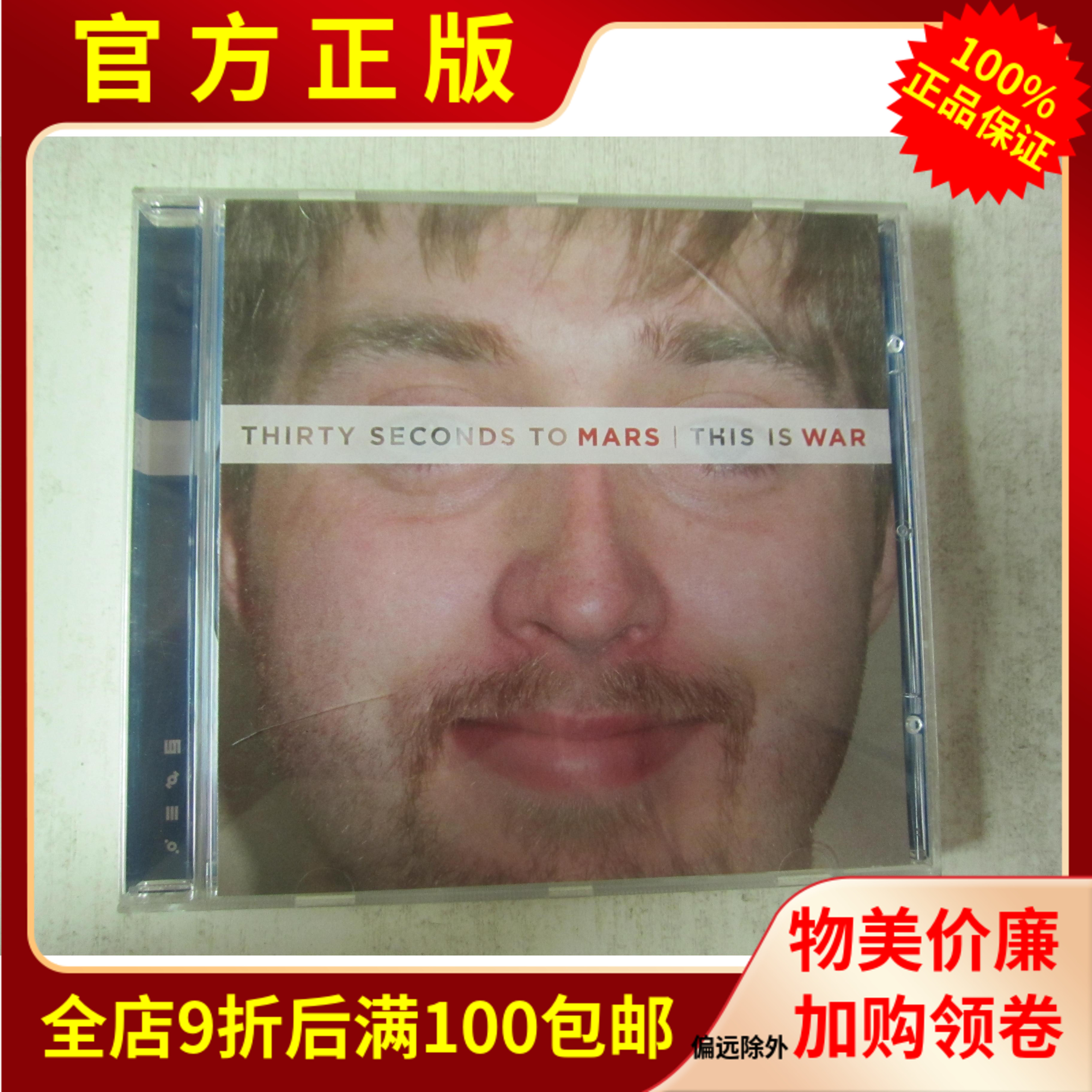 Genuine Records THIRTY Seconds to Mars This Is War Pop Rock