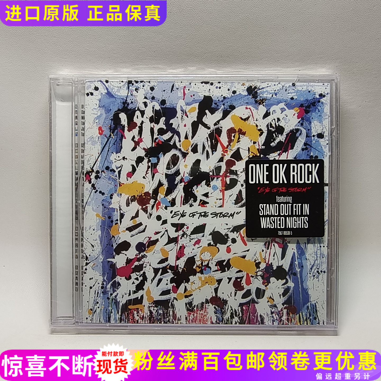 CD「摇滚北京」 O1CN01jfWCat2Kxqo0IMFSS_!!