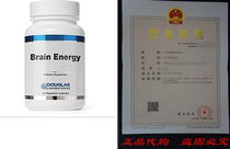 Douglas Laboratories ® - Brain Energy - Essential Nutrie