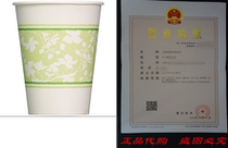 Dixie Cold 9oz Cup 360 Count