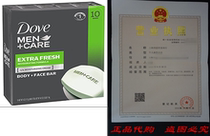 Dove Men Care Body and Face Bar Extra Fresh 4 Ounce 10 C