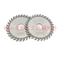 Woodworking alloy saw blade front cutting stone diamond head edge banding machine rear saw blade straight saw blade