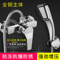 Mixed water valve hot and cold water faucet bathroom bathroom water heater switch bath shower set concealed shower faucet