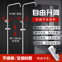 All copper thick shower shower lifting pole bathroom stainless steel lifting bracket shower tube set accessories