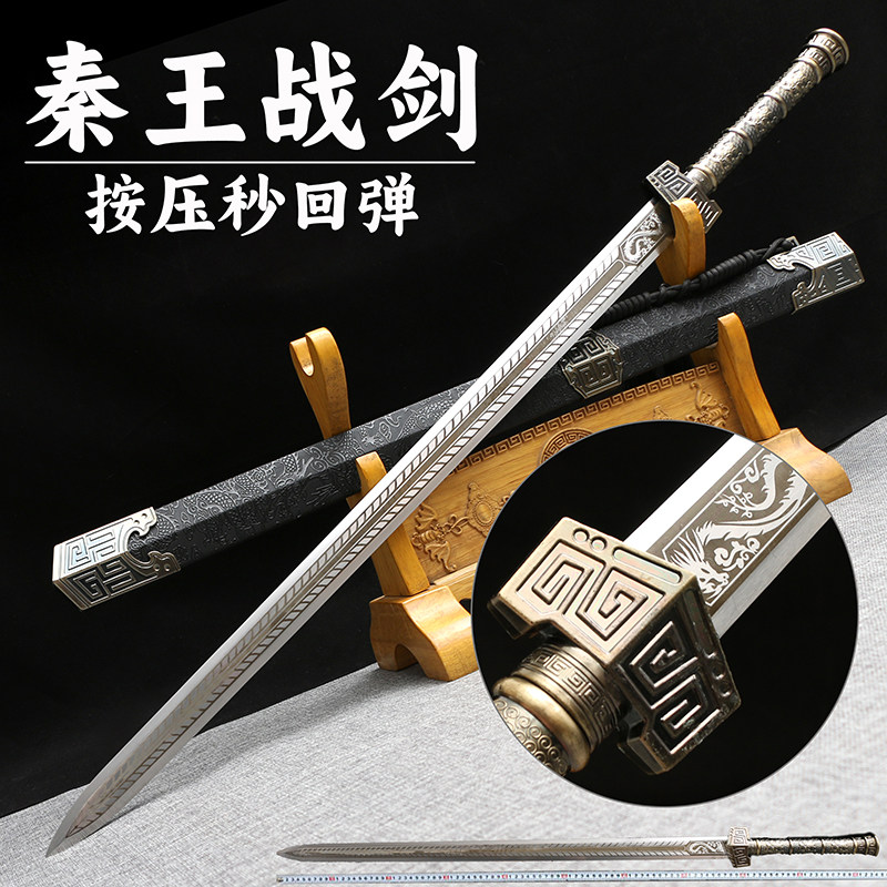 25年最新!龙泉镇宅宝剑真实测评|古风汉剑防身冷兵器道具表演神器-剑-淘宝好物网