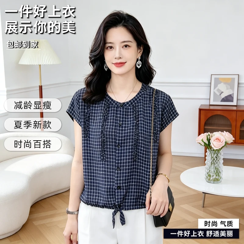 Large Selection of Clothing 2026 Summer Fashion Simple Versatile Women's Short-Sleeve Plaid Lace Hem Shirt Top Large Selection of Clothing 2026 Summer Fashion Simple Versatile Women's Short-Sleeve Plaid Lace Hem Shirt Top