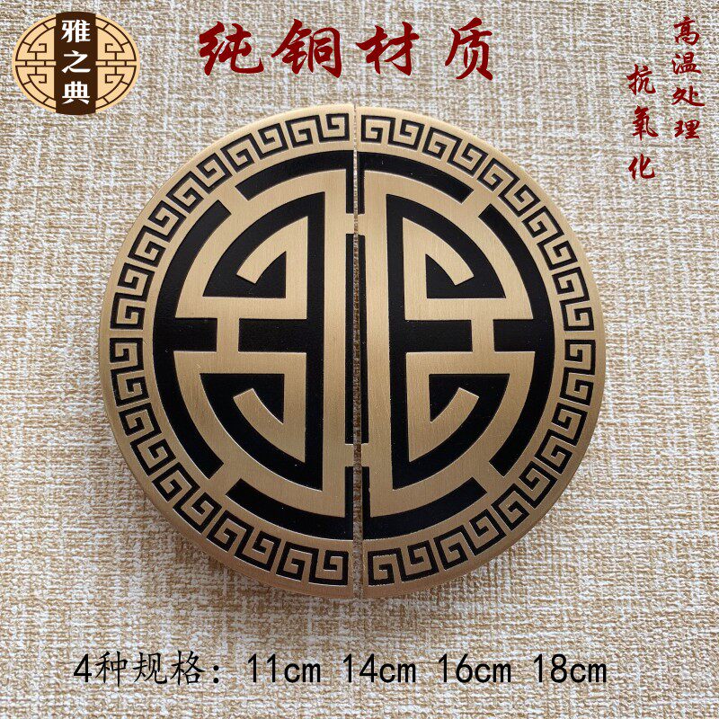 New Chinese style pure copper simple split round wardrobe door handle overall cabinet drawer brass disc brass handle