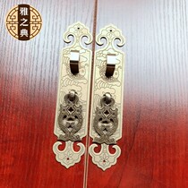 Brass Chinese antique door strip handbook cabinet door pure copper hardware Ming Qing redwood furniture copper accessories carved handle