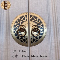 New Chinese drawer cabinet round single hole copper hand closet door inscribed copper door copper door copper door