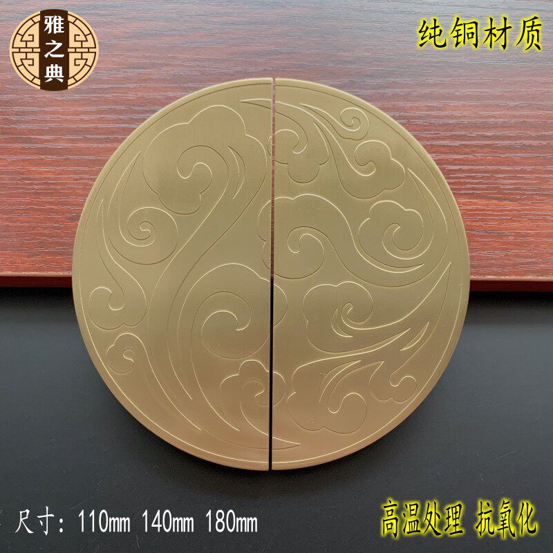 Chinese style furniture Xiangyun semi-circular copper handle drawer cabinet door simple light luxury wardrobe overall cabinet wooden door handle