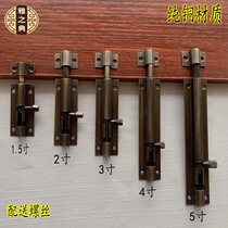 Pure Copper Gate Clear Fitted Windows Bolt Door Bolt Door Buttoned Door Lock Door Lock Door Old Antique Door Latch Small Bolt Lock