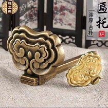 Chinese imitation antique pure copper decorative plaque Topflat Tomato imitation ancient country Calligraphy Frame Bay Painting and Painted Hook Bottom