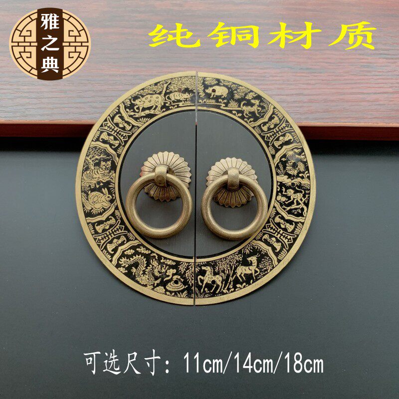 The new Chinese copper handle round sheet minimalist?Car door drawer pure copper handle Ming and Qing Classic furniture copper accessories