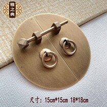 Bookcase drawers cupboard shoe cabinet cabinet door disc full copper imitation antique handle Chinese style retro Ming clear furniture pure copper handle