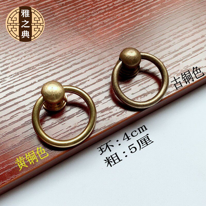 Chinese pure copper single-hole round pull-ring drawer wardrobe Home innate copper accessories Retro traditional Chinese medicine rings handle cabinet door copper ring