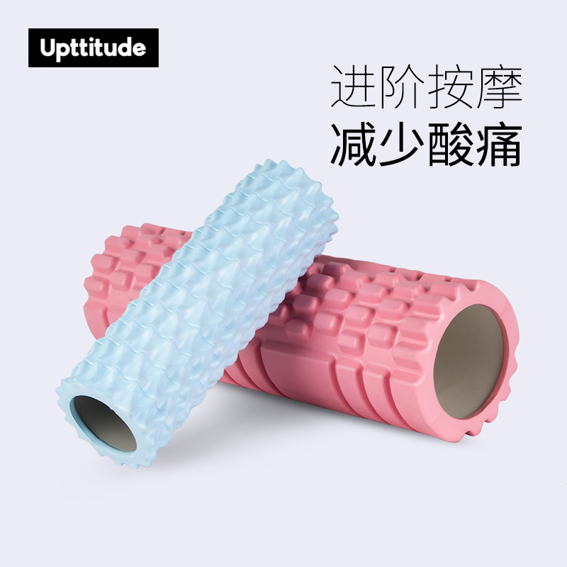 Upttitude Foam Shaft Muscle Relaxer Fitness Yoga Lean Leg Roller Wheel Column Roller Rod Mace