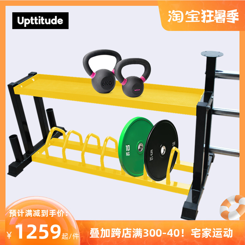 Uptstitude fitness room Multi-functional storage shelf jug Suzuki sheet rack small and medium private teaching studio barbell racks