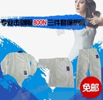 Professional fencing equipment 800N three-piece protective clothing competition clothing FIE certified brand can participate in various competitions