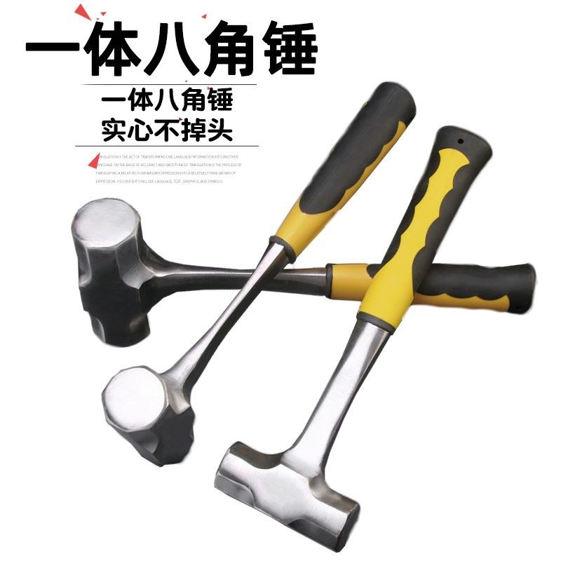 No U-turn solid integrated anise hammer hammer hammer woodwork hammer without U-turn Gravity hammer multifunctional aniseed hammer